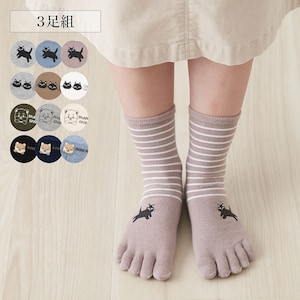 【ベルメゾン】【3足組】アニマル5本指クルー丈ソックス