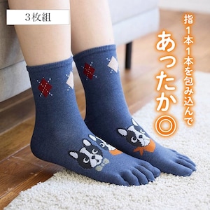 【ベルメゾン】【3足組】アニマル5本指クルー丈あったかソックス