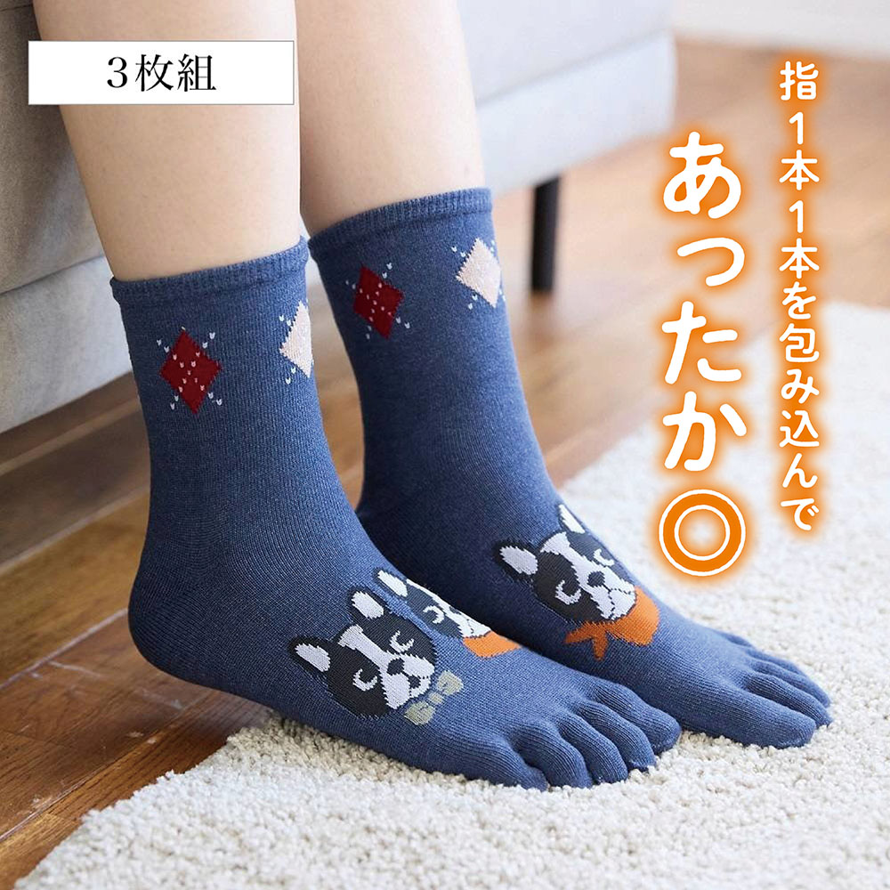 【ベルメゾン】【3足組】アニマル5本指クルー丈あったかソックス