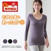 【ホカロン】着るホカロン 当て布付き裏起毛長袖Tシャツ