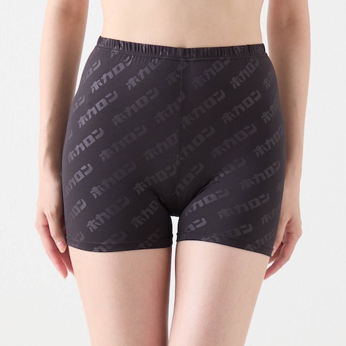 着るホカロン 裏起毛オーバーパンツ