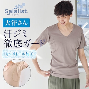 【サラリスト/Salalist】【25年最新モデル】汗取りインナー・綿混Vネック半袖メンズ(大汗さん)