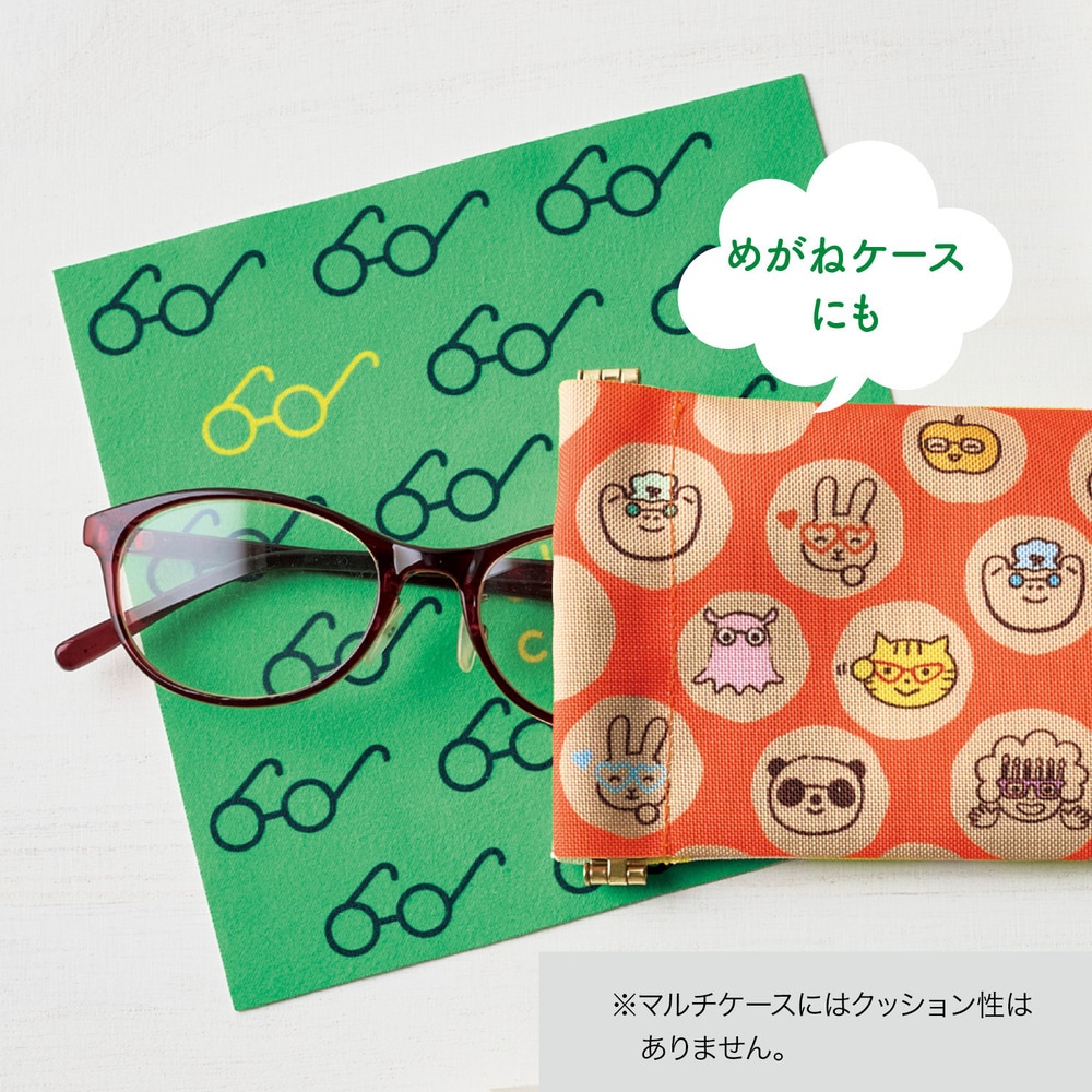 定期お届け】 「ちょこちょこ」マルチケース＆めがねクロスセット ：4