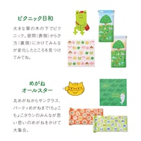 ピクニック日和／めがねオールスター