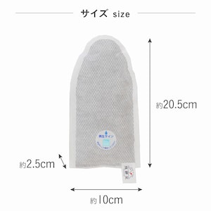 シューズ用