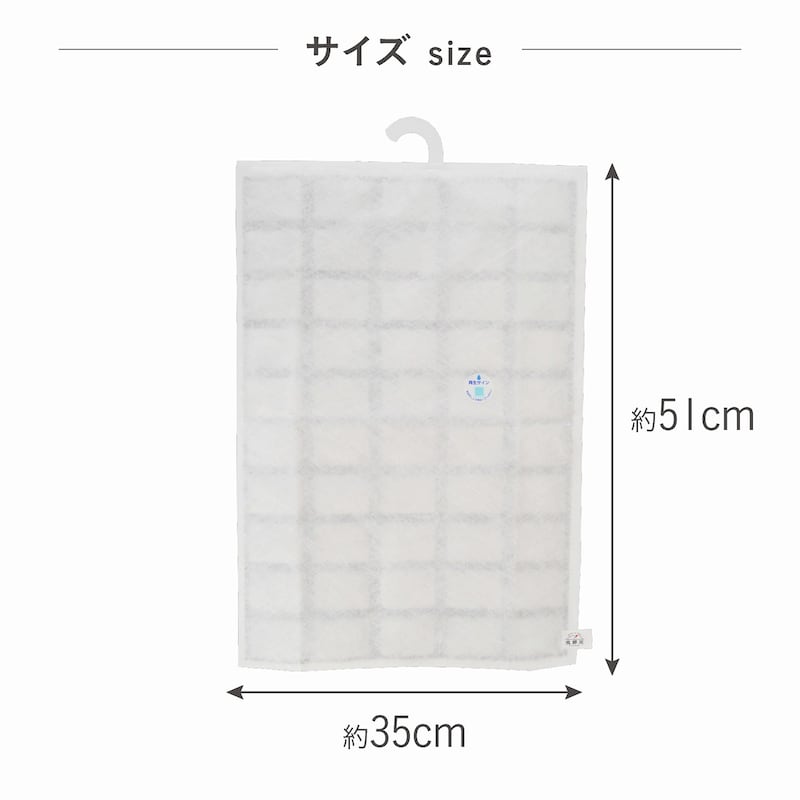 クローゼット用