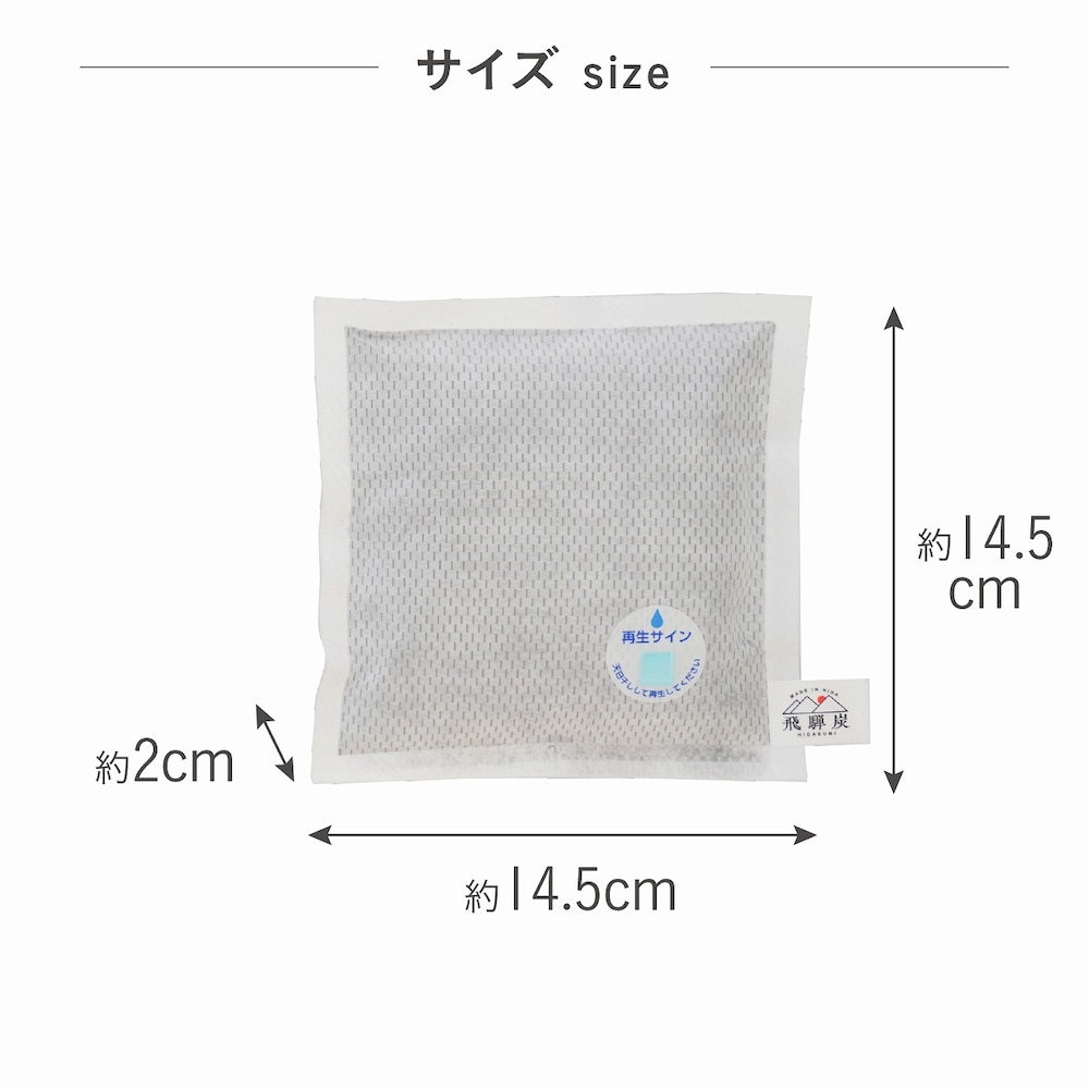 シューズボックス用