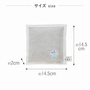 シューズボックス用