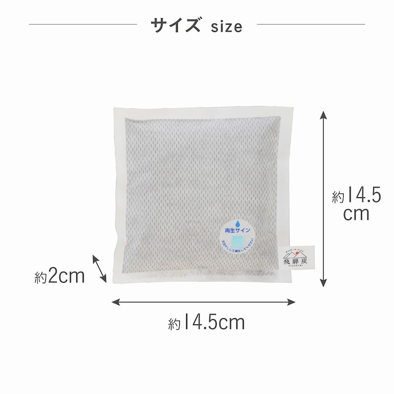 シューズボックス用