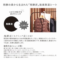 クローゼット用
