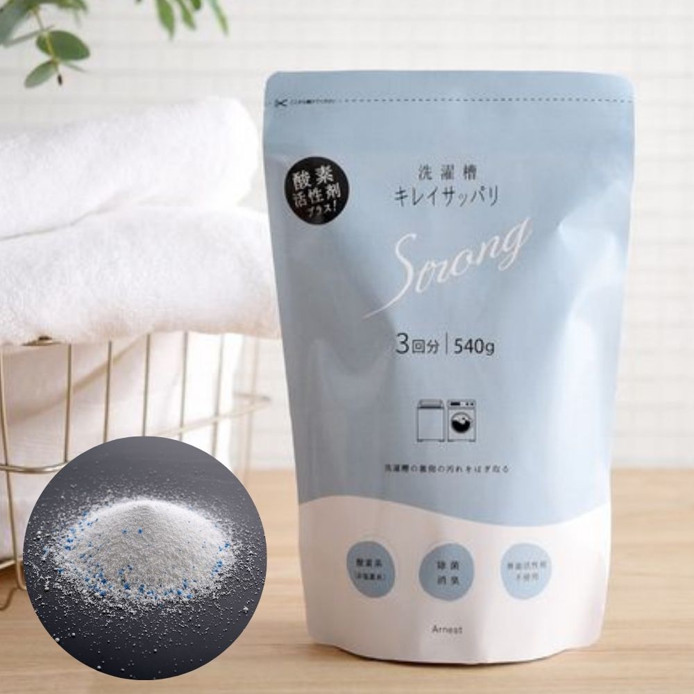 【ベルメゾン】洗濯槽キレイサッパリストロング 3回分