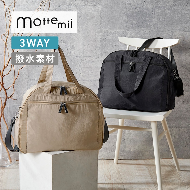 旅先での整理整頓もラク！荷造り上手な3WAYボストンバッグ 【180度オープン】【肩掛けトート／ショルダー／リュック】【12ポケット】