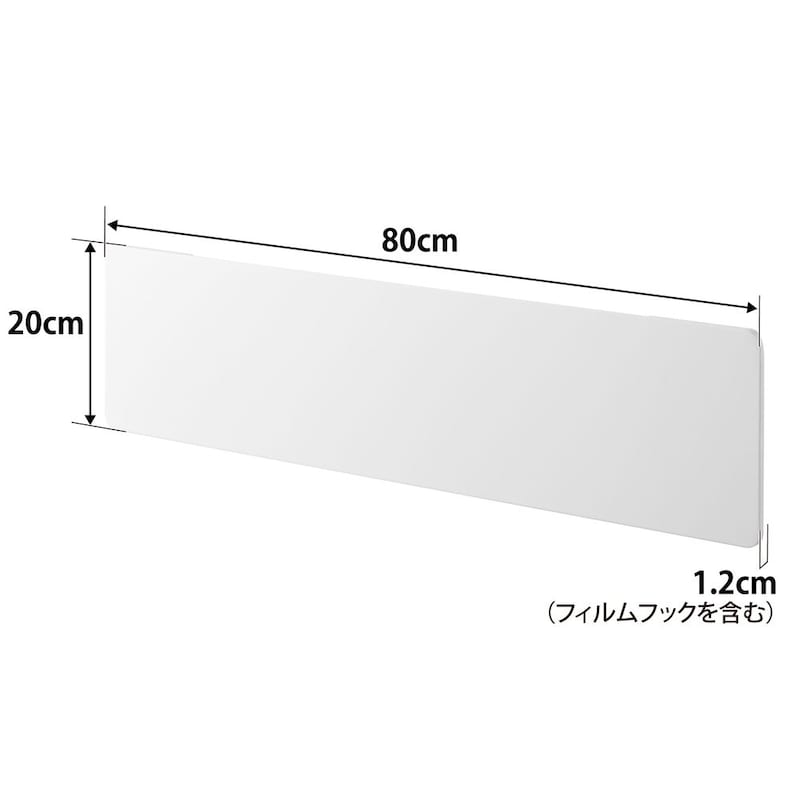 ワイドサイズ