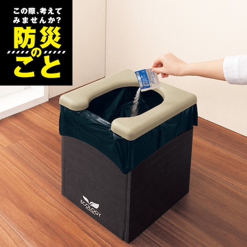 【1回のみお届け】 座面が高くて座りやすいトイレ