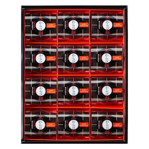 【フードロス対策】【15%OFF】 黒わらび餅１２個セット （賞味期限2025年7月30日）