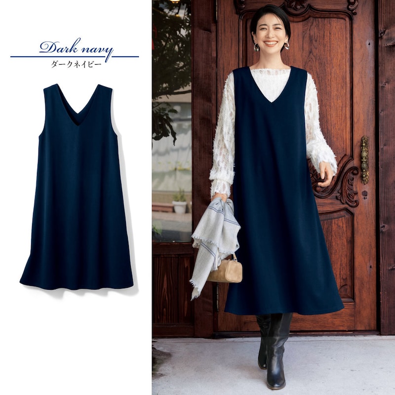 ダークネイビー着用