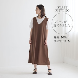 スタッフ着用コメントあり！