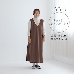 スタッフ着用コメントあり！