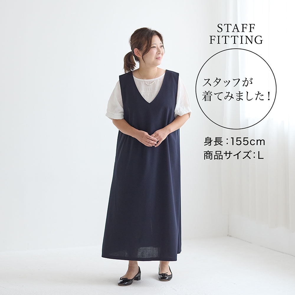 スタッフ着用コメントあり！