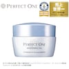 【パーフェクトワン】【11/27までお得!】 パーフェクトワン 薬用ホワイトニングジェル (オールインワン)