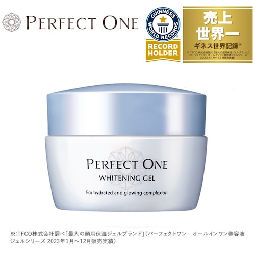 【7月23日までお得！】 パーフェクトワン 薬用ホワイトニングジェル (オールインワン)