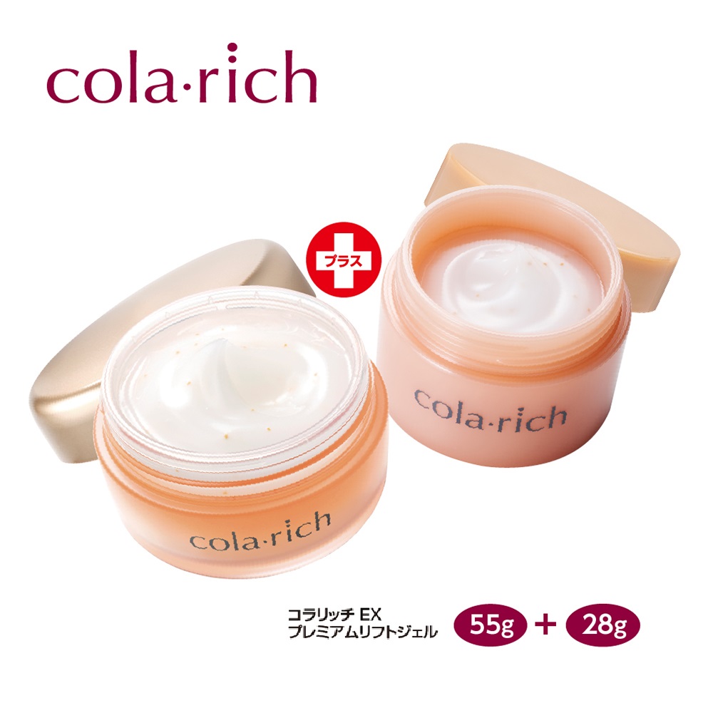 【コラリッチ】CREXプレミアムジェルA本品+ハーフ (オールインワン)