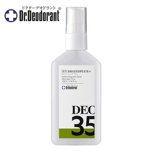 薬用DEO 35 PLUS+（デオ35プラス） (デオドラントスプレー) <医薬部外品>