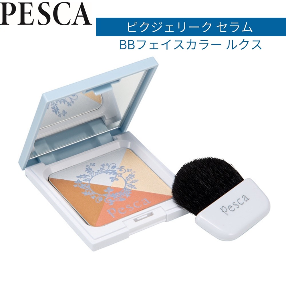 【ペスカ】ピクジェリーク セラム BBフェイスカラー ルクス