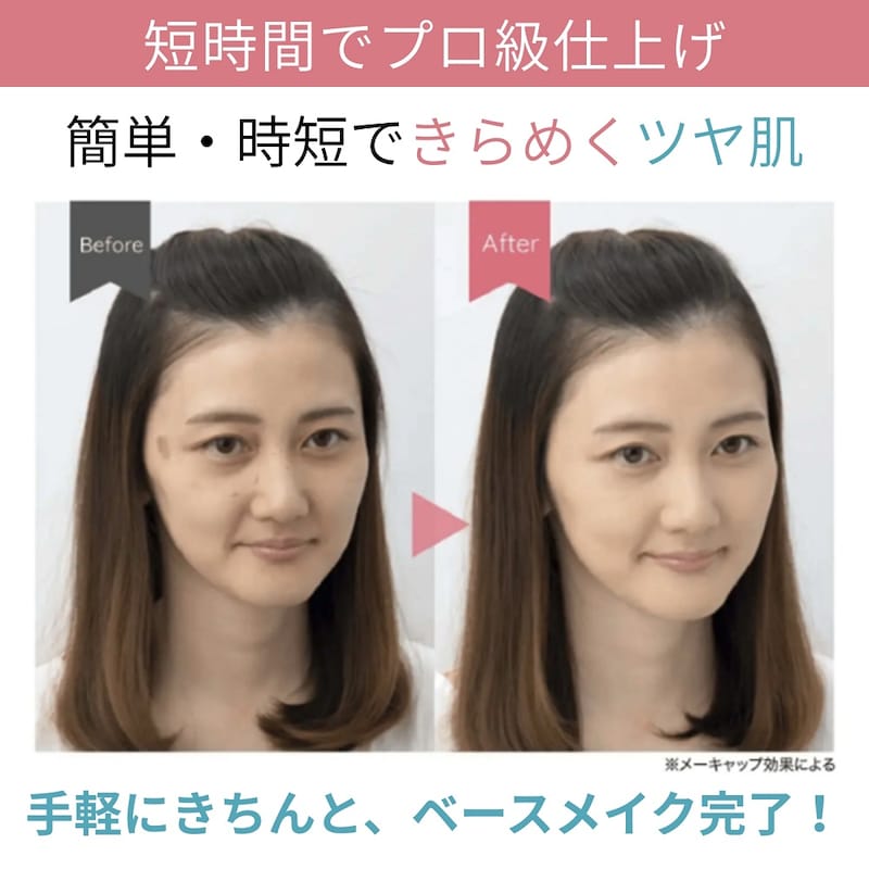 薬用セラムファンデーション