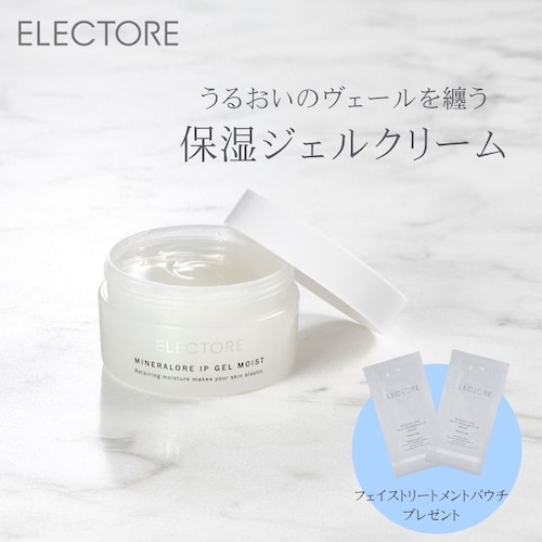 【7月23日までお得！】 ミネラルオーレIPジェル モイスト 60g セット (ジェルクリーム)