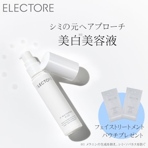 エレクトーレで人気の薬用美白(※1)美容液がお得なセットになりました。「IPホワイトニング プラス」は、美白(※1)有効成分・アルブチンを配合。電位差を利用するIP技術で、美白成分(※2)を角質層全体