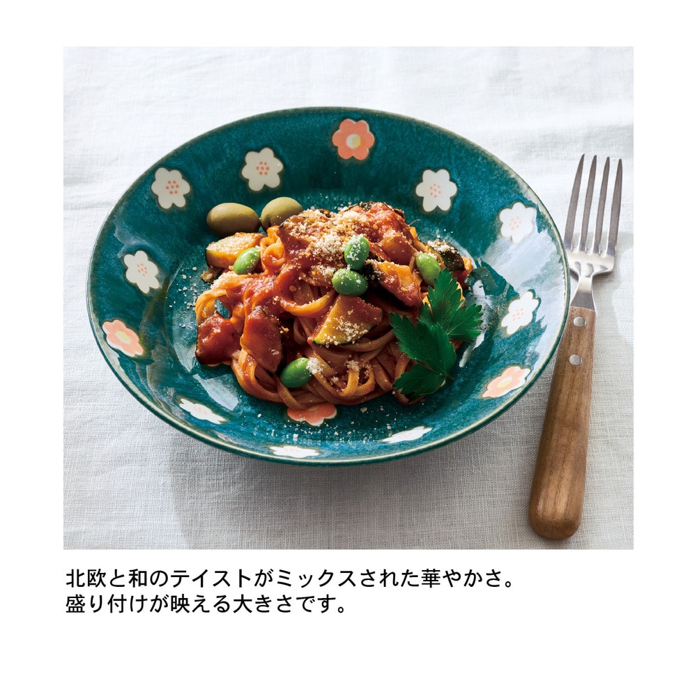 定期お届け】 北欧調フラワーデザインのパスタ皿 ：3回シリーズ｜通販