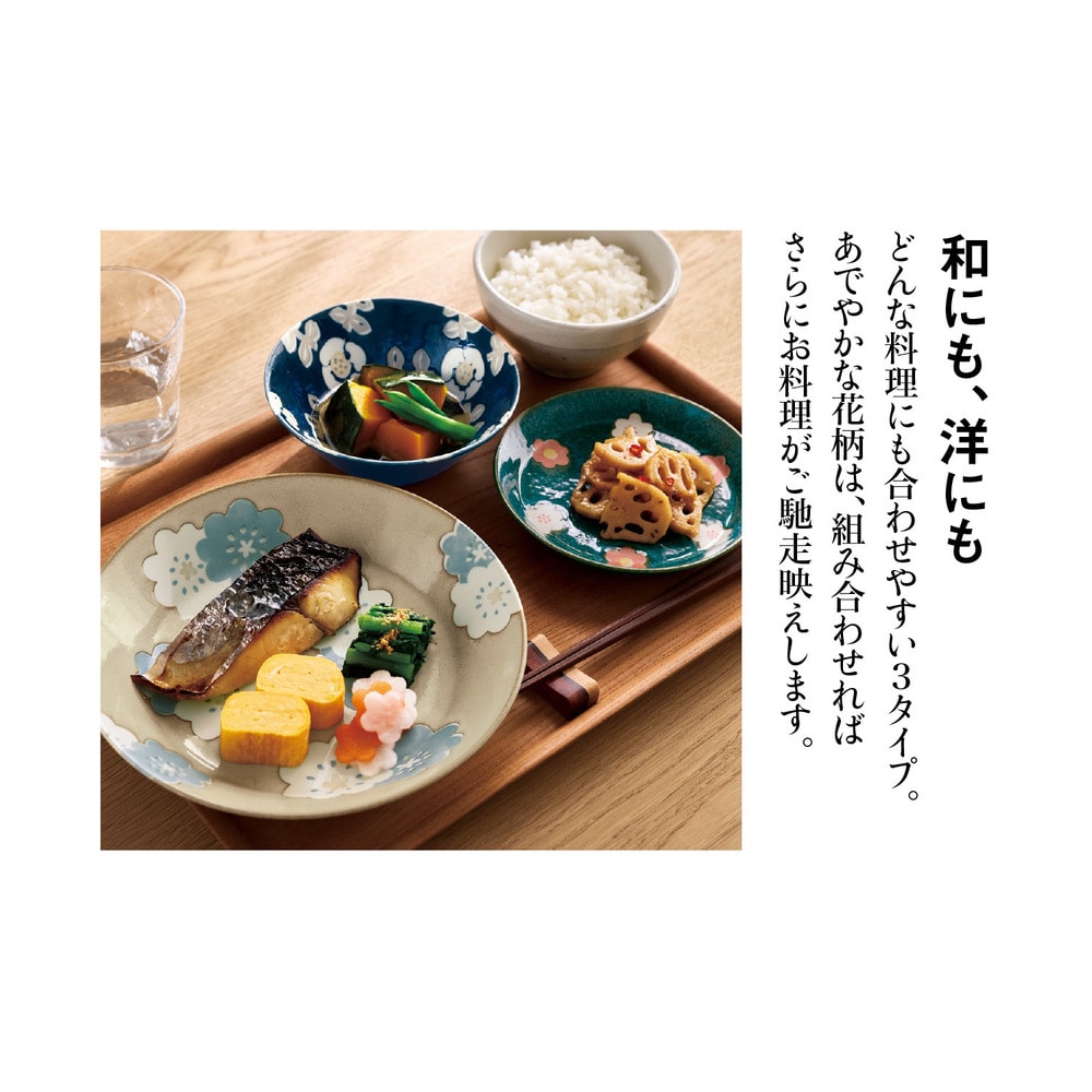 ※画像は別売りの「パスタ皿」「お皿」も含まれます。
