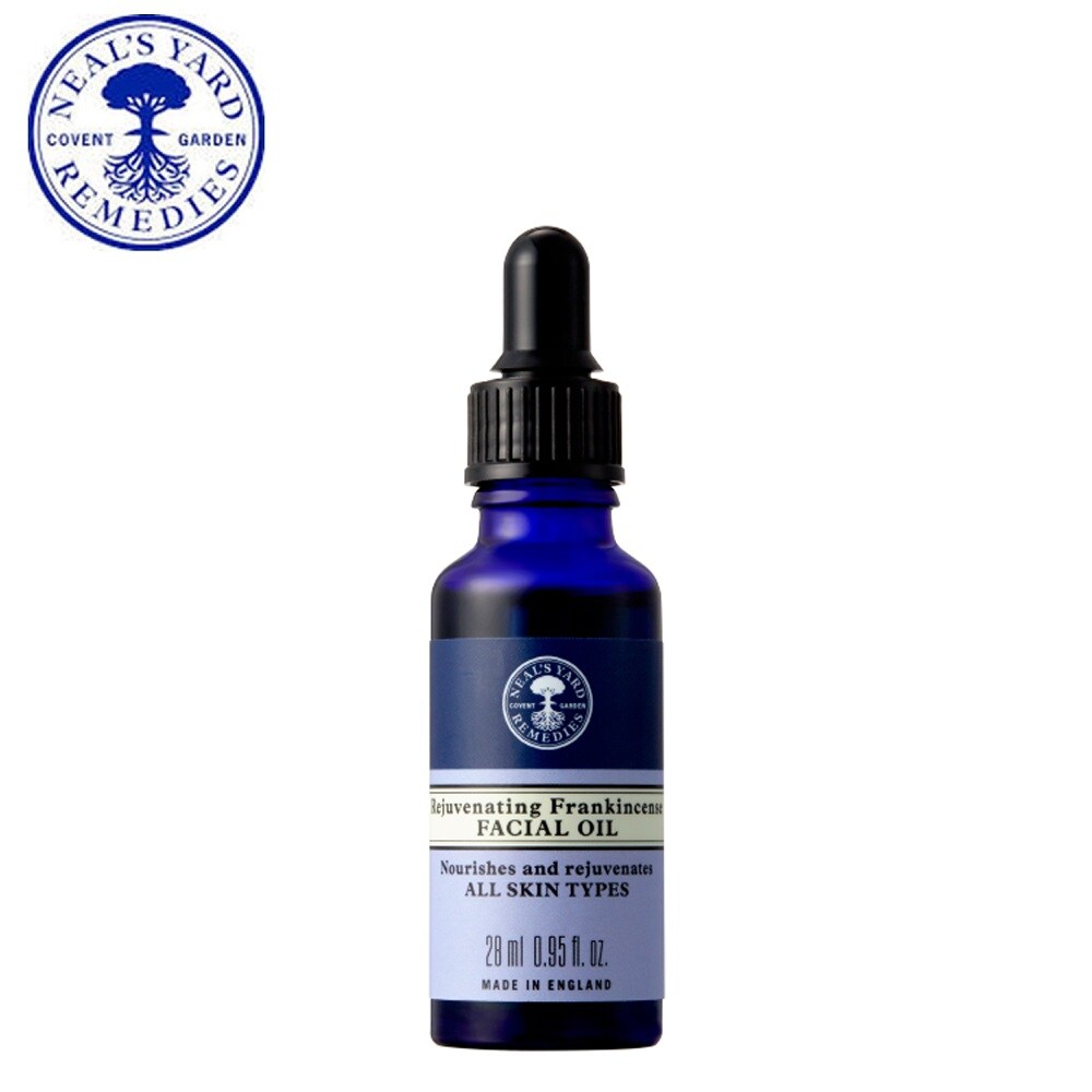 【ニールズヤード レメディーズ】フランキンセンスフェイシャルオイル