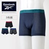 【リーボック/Reebok】メンズ 綿混前開きボクサーパンツ 【3枚組】