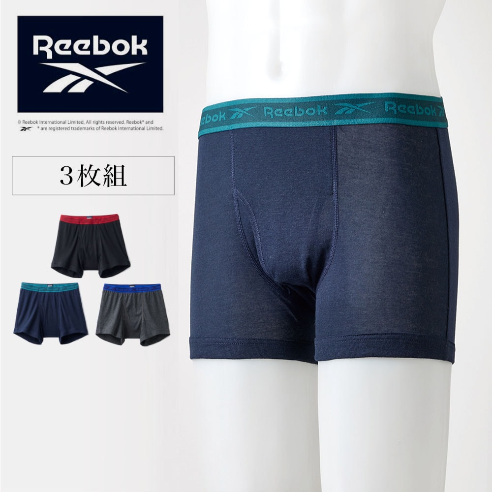 【リーボック/Reebok】メンズ 綿混前開きボクサーパンツ 【3枚組】