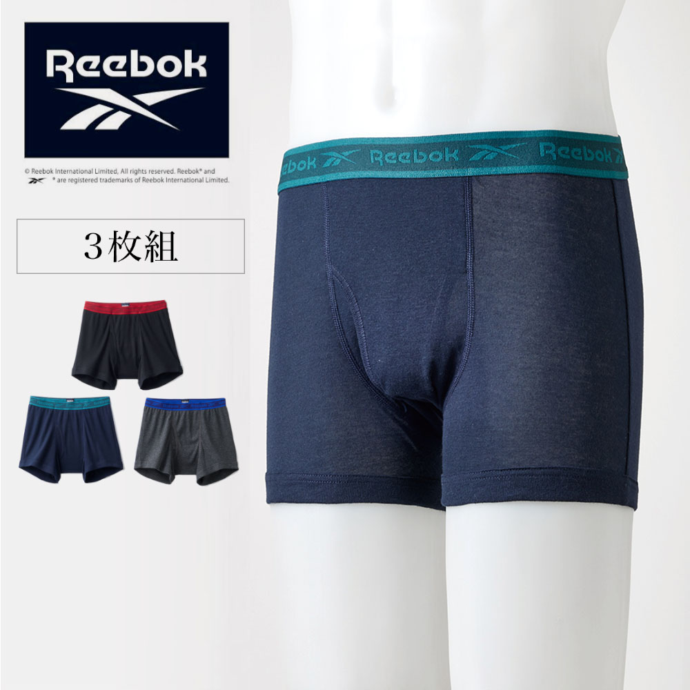 【リーボック/Reebok】メンズ 綿混前開きボクサーパンツ 【3枚組】 【リーボック/Reebok】メンズ 綿混前開きボクサーパンツ 【3枚組】