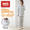【ホカロン】【ホカロン】首元あったか背肩キルトパジャマ