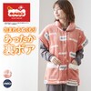 【ホカロン】【ホカロン】裏ボアあったか半袖ベスト