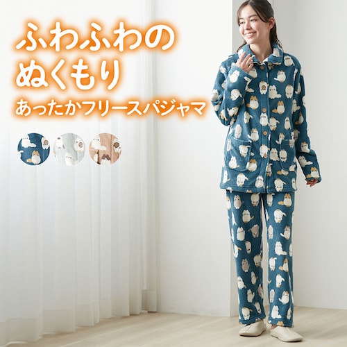 あったか猫柄フリースパジャマ