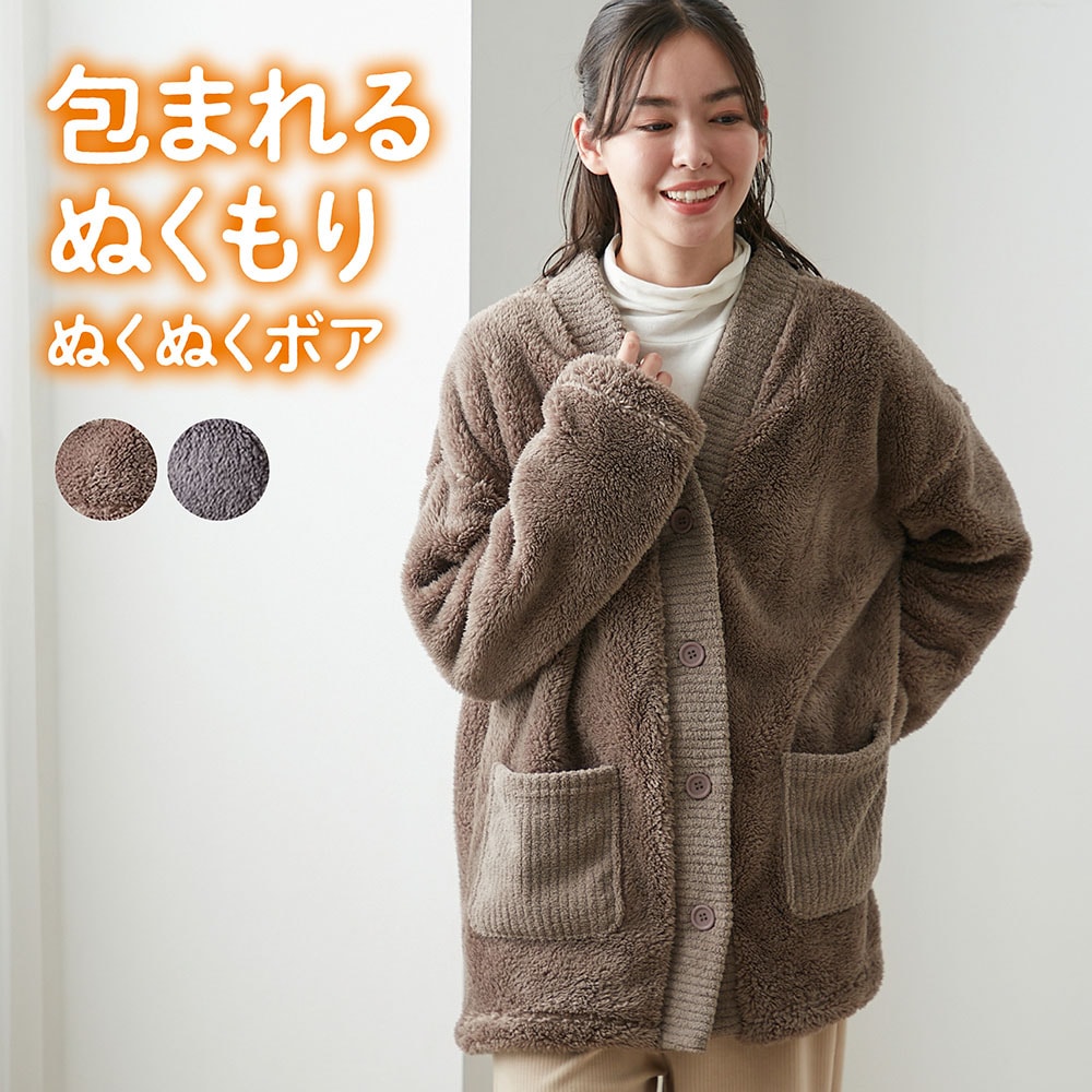 あったかシープタッチボアカーディガン｜通販のベルメゾンネット
