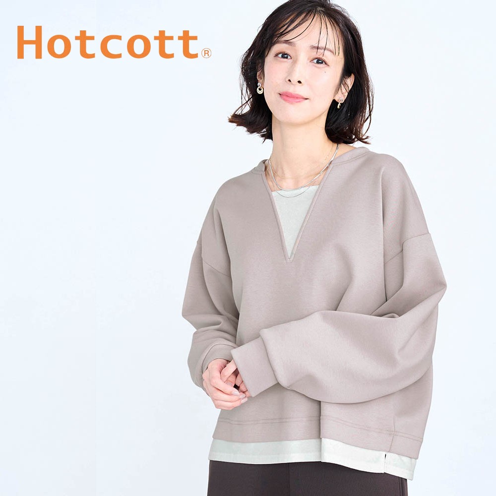 【ホットコット/Hotcott】綿混あったかダンボールレイヤード風プルオーバー 【ホットコット/Hotcott】綿混あったかダンボールレイヤード風プルオーバー