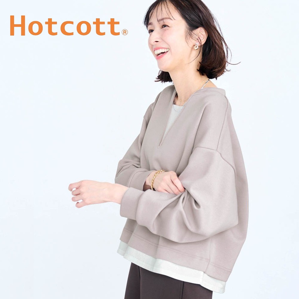 【ホットコット/Hotcott】綿混あったかダンボールレイヤード風プルオーバー