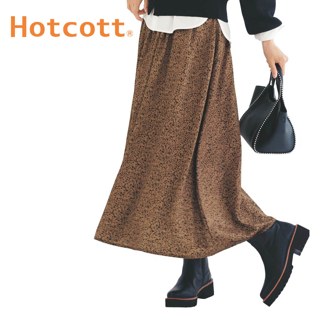 【ホットコット/Hotcott】あったか裏カットソー付きプリントスカート 【ホットコット/Hotcott】あったか裏カットソー付きプリントスカート