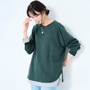 ディープグリーン