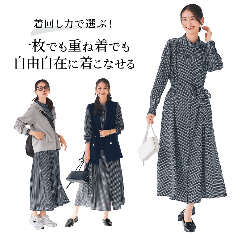 【スタイルノート/StyleNote】【4月9日セール追加】 春の着回しプリントワンピース