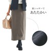 【スタイルノート/StyleNote】あったかなめらか裏シャギースカート