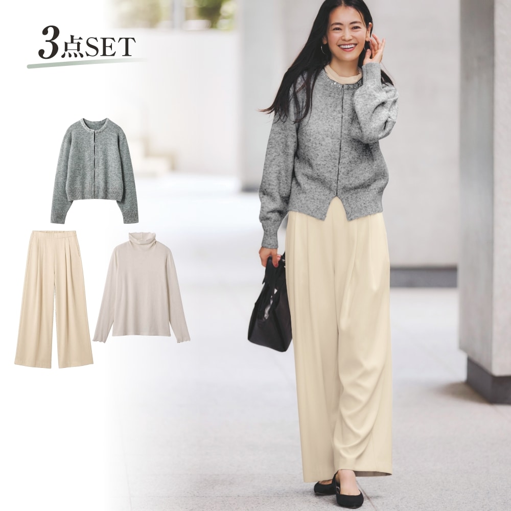 【スタイルノート/StyleNote】3点セット(ニットカーデ+シアータートル+パンツ)