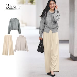【スタイルノート/StyleNote】3点セット(ニットカーデ+シアータートル+パンツ)