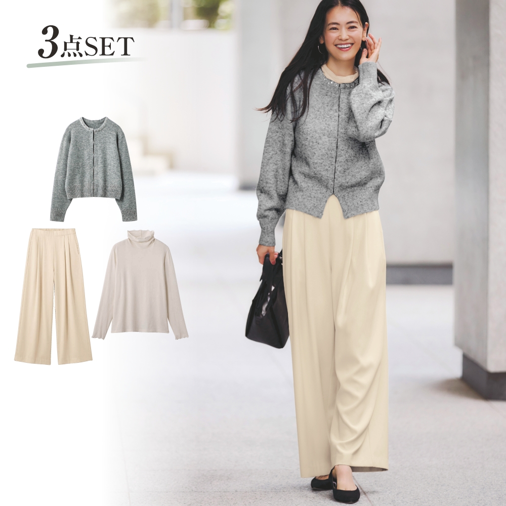 【スタイルノート/StyleNote】3点セット(ニットカーデ+シアータートル+パンツ) 【スタイルノート/StyleNote】3点セット(ニットカーデ+シアータートル+パンツ)